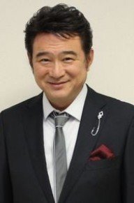 船越英一郎