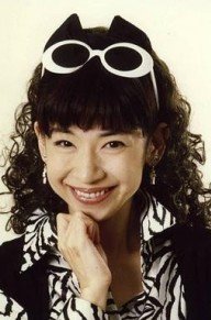 高田由美