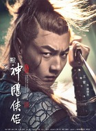 耶律齐