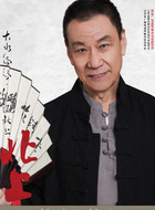 周一仆