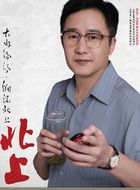 邵秉义