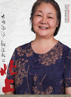 马奶奶